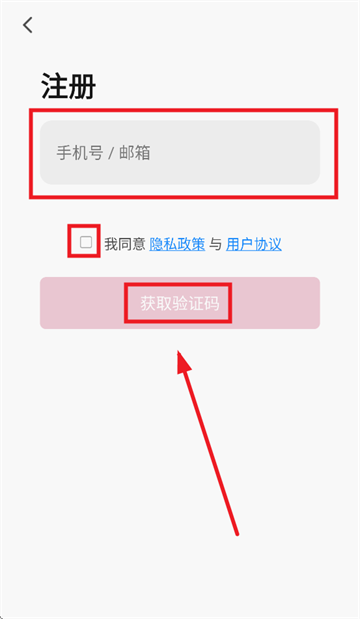 柏曼智能APP下载安装