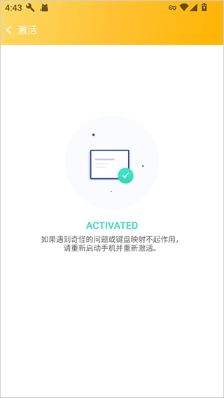 pandatouchpro官方正版