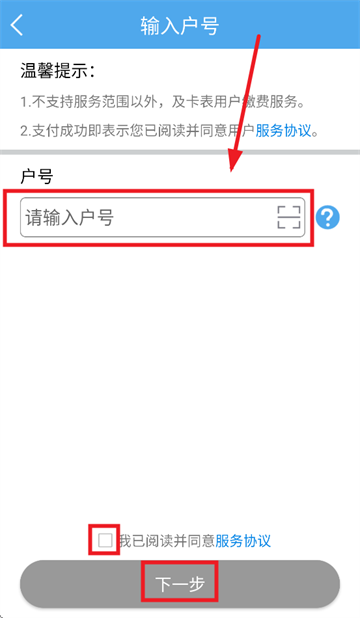 民e购app官方下载