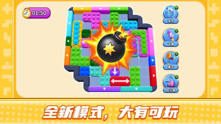 史上最难强迫症游戏2游戏