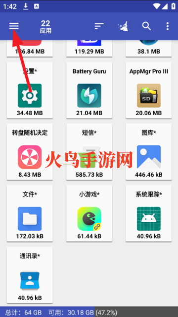 appmgrproiii软件