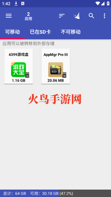 appmgrproiii软件