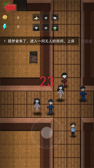 女神宿舍游戏