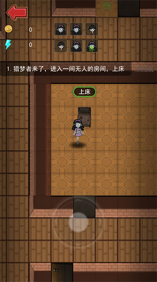 女神宿舍游戏