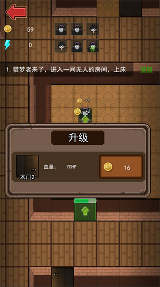 女神宿舍游戏