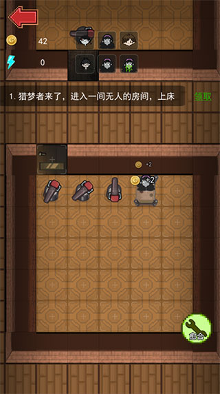 女神宿舍游戏