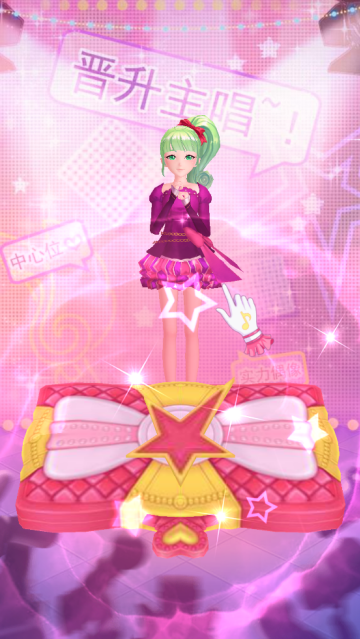 菲梦少女闪耀游戏