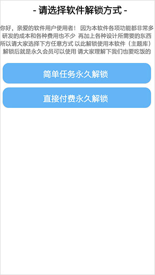 ztkucc主题库安卓仿苹果appv9.6 官方免费版