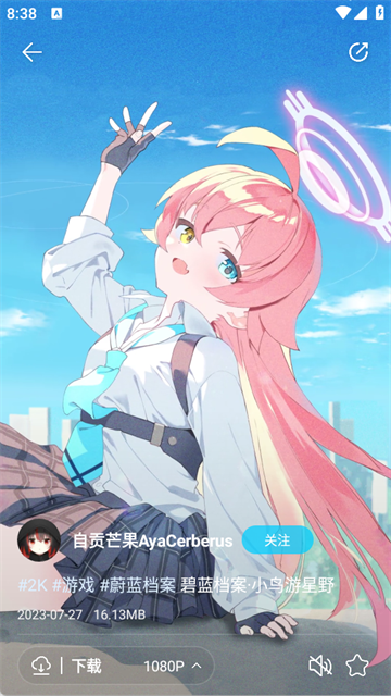 星咩视频壁纸app