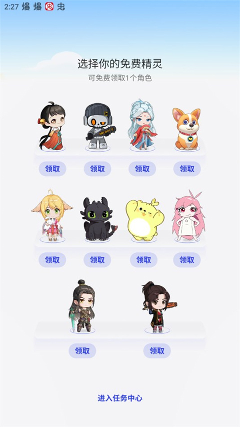 oppo互动桌面v2.3.2_f5c5e5c83 安卓版