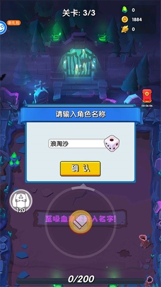 生死行动官方版(0.05折)v1.0 安卓版