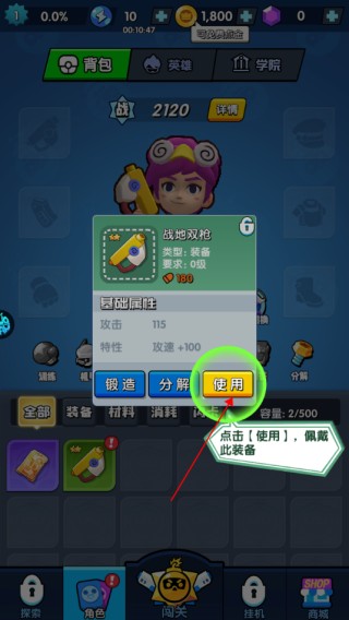 生死行动官方版(0.05折)v1.0 安卓版