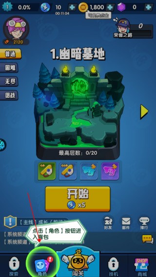 生死行动官方版(0.05折)v1.0 安卓版
