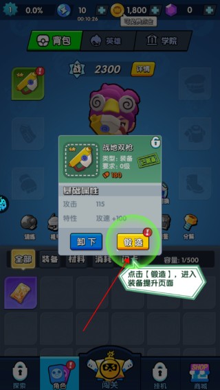 生死行动官方版(0.05折)v1.0 安卓版
