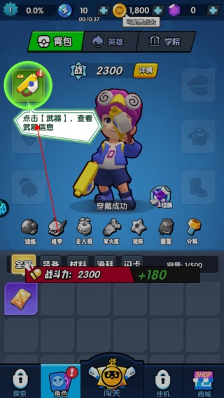生死行动官方版(0.05折)v1.0 安卓版