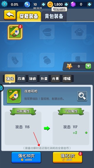 生死行动官方版(0.05折)v1.0 安卓版