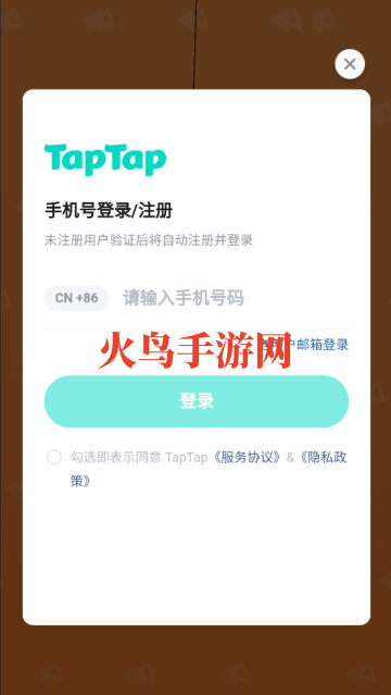 裂变特工队小游戏