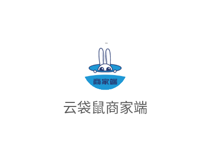 云袋鼠商家端下载app