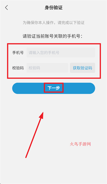 云袋鼠商家端下载app