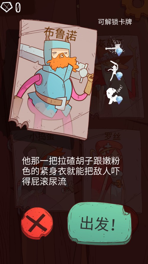 星陨传说旅程最新版v1.0 安卓版