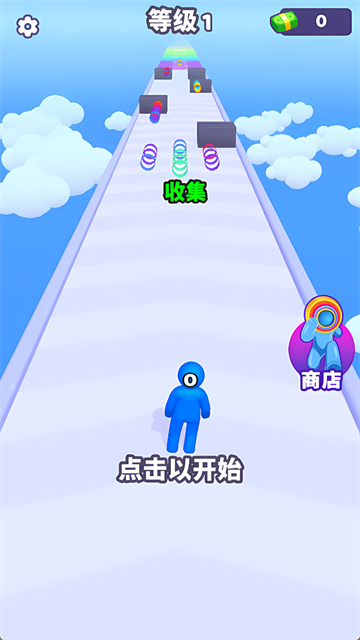 跑跑叠叠乐游戏