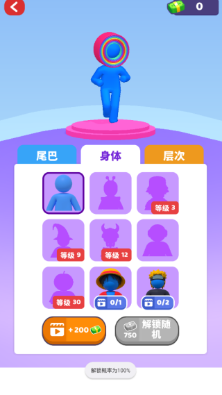 跑跑叠叠乐游戏v1.0.0 安卓版