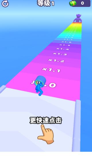 跑跑叠叠乐游戏v1.0.0 安卓版
