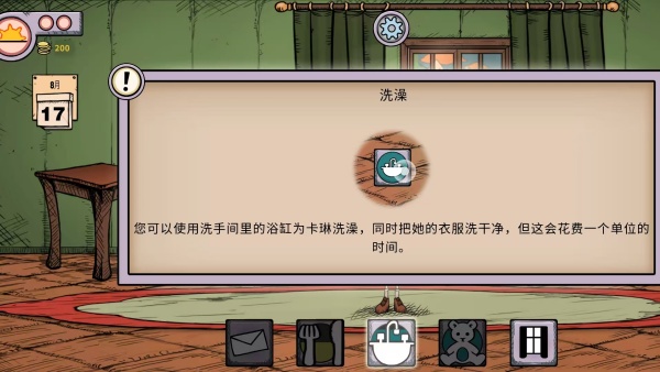 重拾摆烂人生游戏v1.0 安卓版