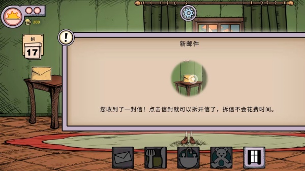 重拾摆烂人生游戏v1.0 安卓版