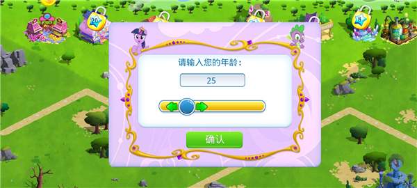 小马宝莉魔法公主最新版(My Little Pony安装器)v10.5.1a 安卓版