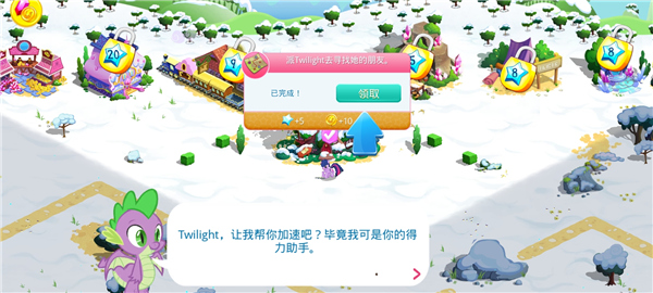小马宝莉魔法公主最新版(My Little Pony安装器)v10.5.1a 安卓版