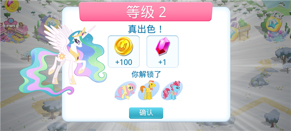 小马宝莉魔法公主最新版(My Little Pony安装器)v10.5.1a 安卓版
