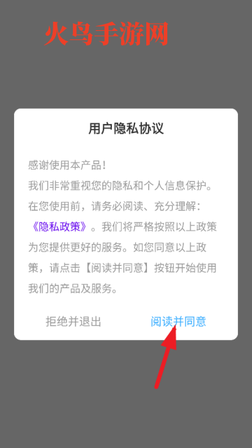 月子餐软件
